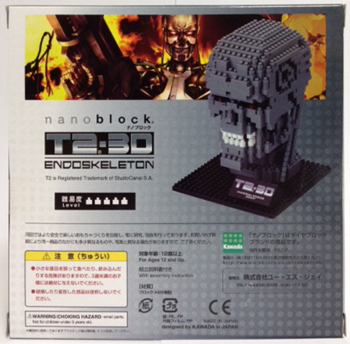 Kawada Nanoblock T2-3D Endoskeleton - Japanese Building Blocks- Japan Figure Store - #1 Bring To You The Best Japanese Goods
