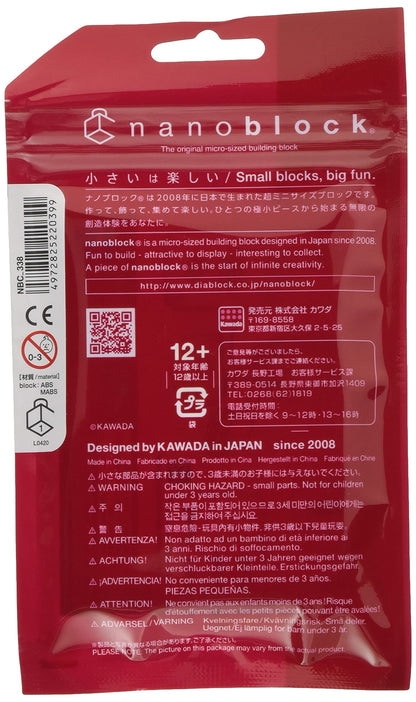 KAWADA Nbc-338 Nanoblock Trumpet- Japan Figure Store - #1 Bring To You The Best Japanese Goods