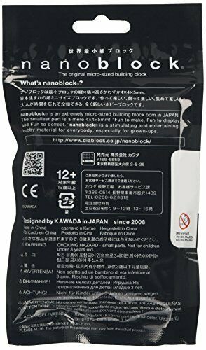 Nanoblock Ukulele Nbc206- Japan Figure Store - #1 Bring To You The Best Japanese Goods