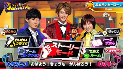 Nari Kids Park Kaitou Sentai Lupinranger Vs Keisatsu Sentai Patoranger Nintendo Switch New