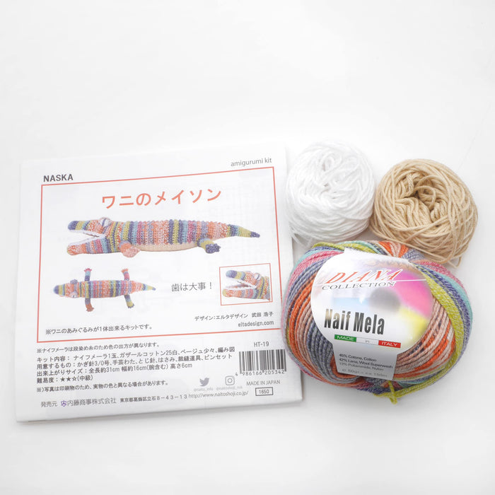 Naska Japan Hand Knitting Kit Crocodile Mason Ht-19 Step Dyed Color- Japan Figure Store - #1 Bring To You The Best Japanese Goods