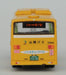 Tomytec National Bus Collection Jb074 Sanyo Bus Diorama Limited First Edition- Japan Figure Store - #1 Bring To You The Best Japanese Goods