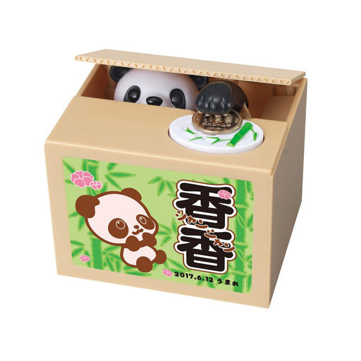 SHINE New Trick Bank Xiang Xiang- Japan Figure Store - #1 Bring To You The Best Japanese Goods