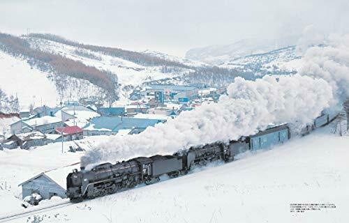 Neko Publishing The J.n.r. Car Of The Heyday 15 Book- Japan Figure Store - #1 Bring To You The Best Japanese Goods