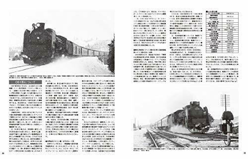 Neko Publishing The J.n.r. Car Of The Heyday 15 Book- Japan Figure Store - #1 Bring To You The Best Japanese Goods