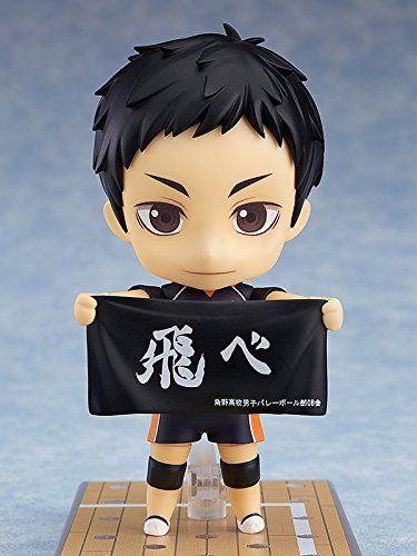 Nendoroid Haikyu!! Karasuno High School Vs Shiratorizawa Gakuen High School Daichi Sawamura Non-Scale Abs Pvc Pre-Painted Action Figure- Japan Figure Store - #1 Bring To You The Best Japanese Goods