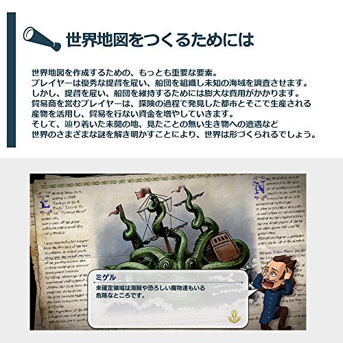 Neo Atlas 1469 Sony Ps Vita - New Japan Figure 4988640300024 3