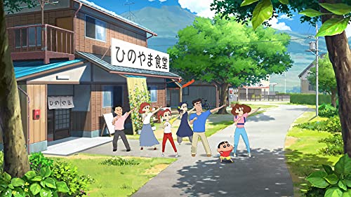 Neos Crayon Shinchan: Ora To Hakase No Natsuyasumi Owaranai Nanokakan No Tabi For Nintendo Switch - New Japan Figure 4580635950049 4