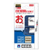 HORI Air Zero Pita Screen Protect Film For New Nintendo 3Ds Ll- Japan Figure Store - #1 Bring To You The Best Japanese Goods