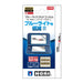 HORI Blue Light Cut Protective Film For New Nintendo 3Ds Ll- Japan Figure Store - #1 Bring To You The Best Japanese Goods