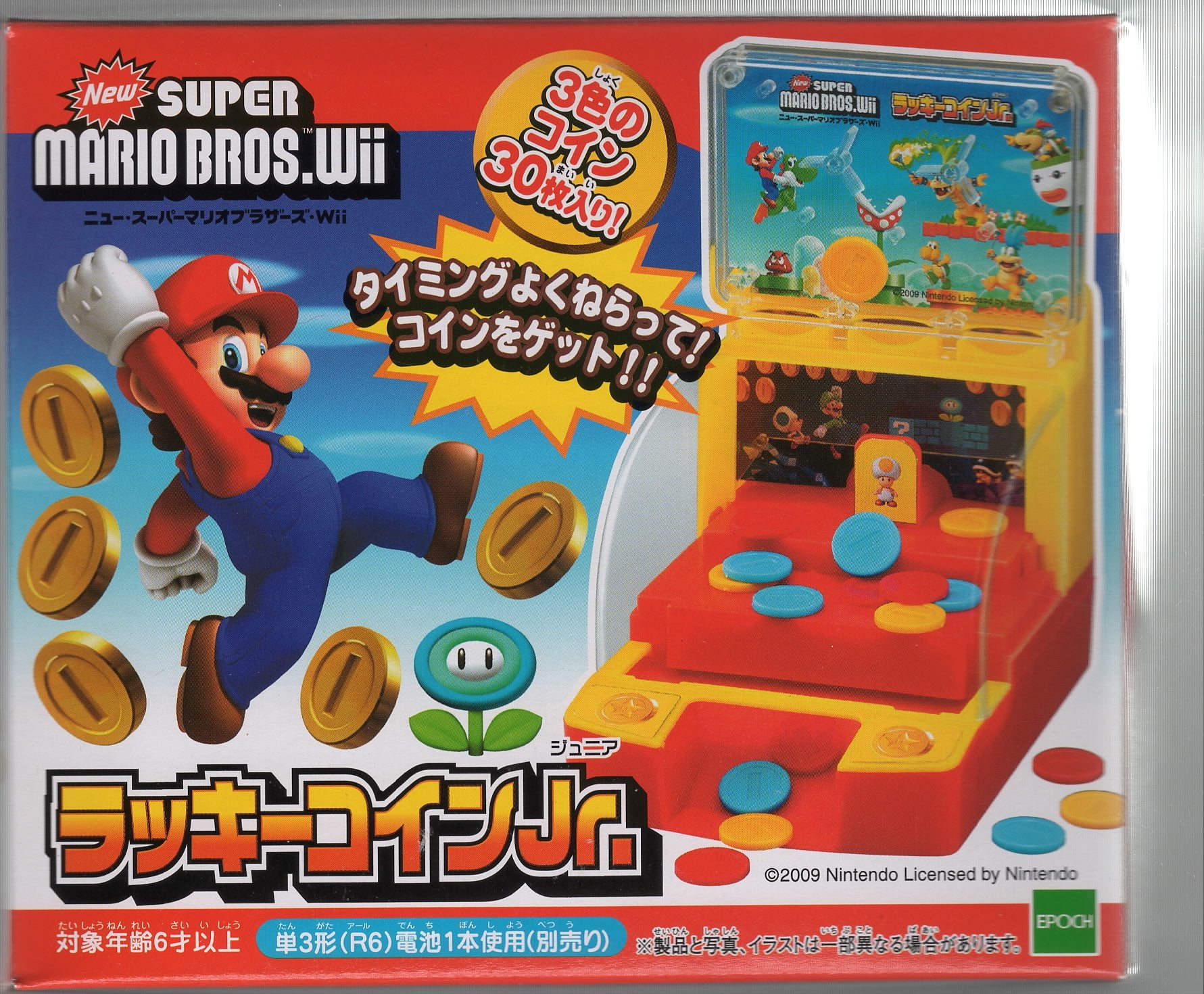 New Super Mario Bros. Wii Lucky Coin Jr.- Japan Figure Store - #1 Bring To You The Best Japanese Goods