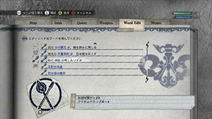 Nier Replicant Ultimate Hits Ps3 Square Enix Sony Playstation 3- Japan Figure Store - #1 Bring To You The Best Japanese Goods