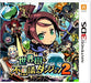 Nintendo 3Ds Atlus Sekaiju To Fushigi No Dungeon 2 - New Japan Figure 4984995901497