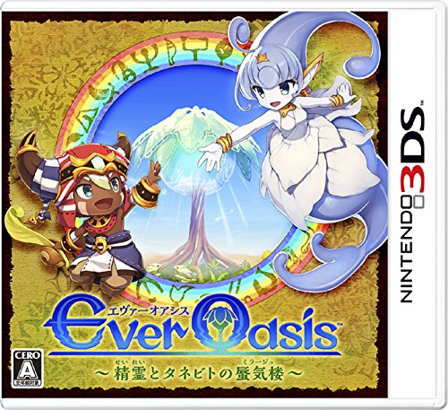 Nintendo 3Ds Ever Oasis Seirei To Tanebito No Mirage - Used Japan Figure 4902370536911