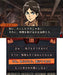 Nintendo 3Ds Shingeki No Kyojin Shichi Kara No Dasshutsu Used