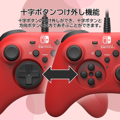 HORI HORI pad For Nintendo Switch Red- Japan Figure Store - #1 Bring To You The Best Japanese Goods