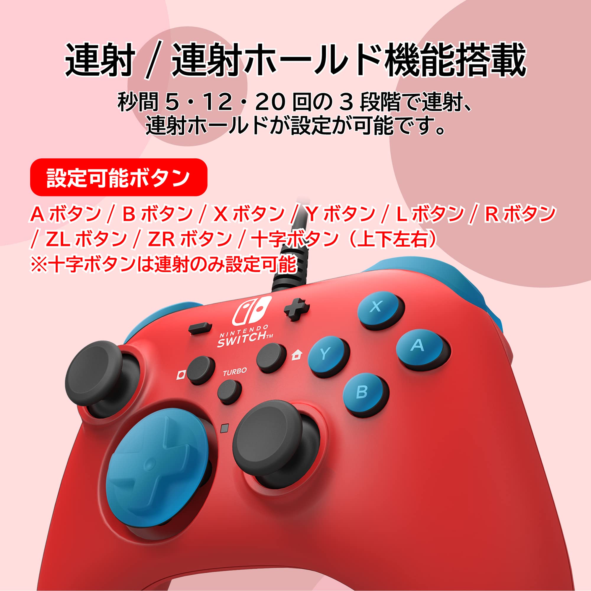 HORI HORI pad For Nintendo Switch Red- Japan Figure Store - #1 Bring To You The Best Japanese Goods