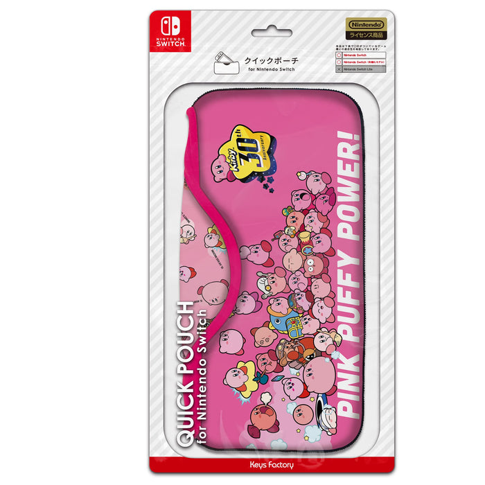 Kirby Quick Pouch For Nintendo Switch Kirby 30Th Main (P)- Japan Figure Store - #1 Bring To You The Best Japanese Goods