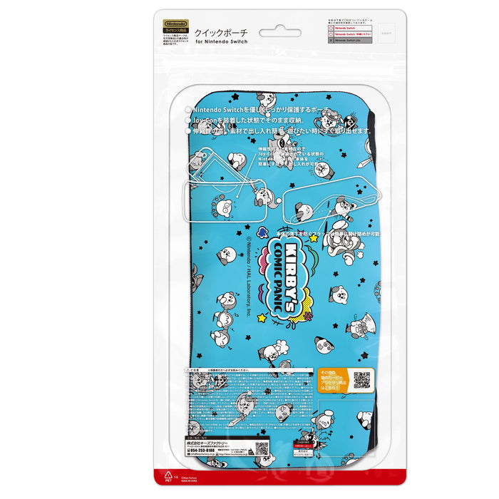 Kirby & Dream Land Quick Pouch For Nintendo Switch- Japan Figure Store - #1 Bring To You The Best Japanese Goods