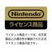 Hori Nintendo Switch Compatible Legend Of Zelda Tears Of The Kingdom Grip Controller - Japan- Japan Figure Store - #1 Bring To You The Best Japanese Goods