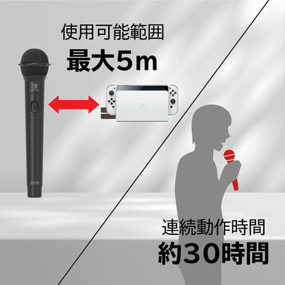 [Nintendo Licensed Product] Wireless Karaoke Microphone For Nintendo Switch [Karaoke Joysound Compatible]- Japan Figure Store - #1 Bring To You The Best Japanese Goods