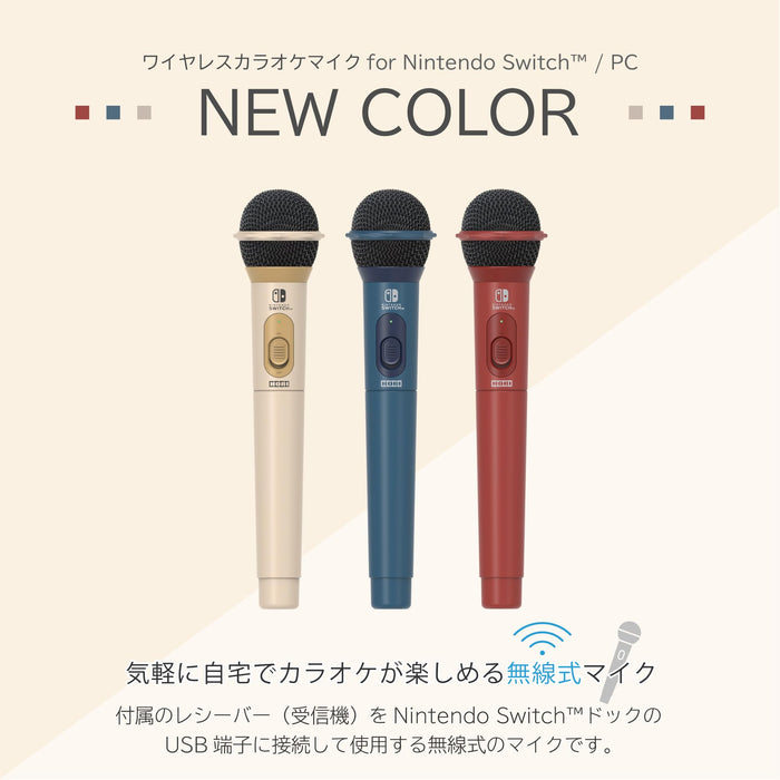 Hori Nintendo Licensed Wireless Karaoke Microphone Red For Switch/Pc - Made In Japan- Japan Figure Store - #1 Bring To You The Best Japanese Goods