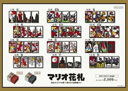 Nintendo Mario Hafuda Card Black Japan- Japan Figure Store - #1 Bring To You The Best Japanese Goods