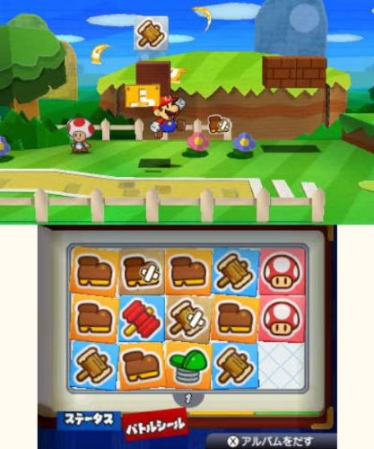 Nintendo Paper Mario: Super Seal 3Ds - Used Japan Figure 4902370520156 4