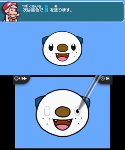 Nintendo Pokemon Art Academy 3Ds - Used Japan Figure 4902370521955 2