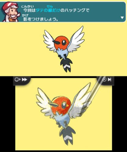 Nintendo Pokemon Art Academy 3Ds - Used Japan Figure 4902370521955 4