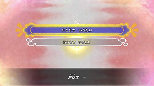 Nintendo Pokemon Fushigi No Dungeon: Kyuujotai Dx Nintendo Switch - New Japan Figure 4902370545241 9