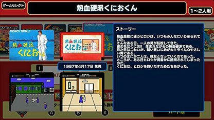 Nintendo Switch Kunio Kun The World Classics Collection- Japan Figure Store - #1 Bring To You The Best Japanese Goods