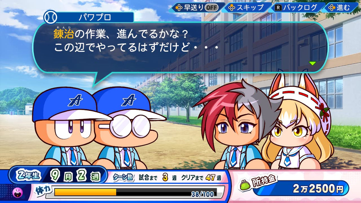 Konami Digital Entertainment Ebaseball Power Pro Baseball 2022 - Japanese Video Games- Japan Figure Store - #1 Bring To You The Best Japanese Goods