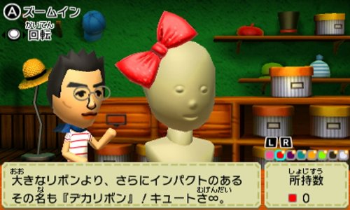 Nintendo Tomodachi Collection: Shin Seikatsu 3Ds - Used Japan Figure 4902370520668 6