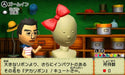 Nintendo Tomodachi Collection: Shin Seikatsu 3Ds - Used Japan Figure 4902370520668 6