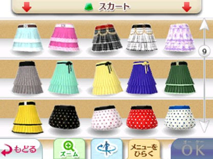 Nintendo Wagamama Fashion: Girls Mode Yokubari Sengen Tokimeki Up 3Ds Used