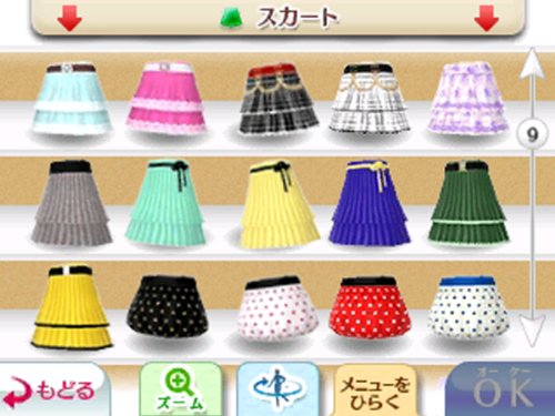 Nintendo Wagamama Fashion: Girls Mode Yokubari Sengen Tokimeki Up 3Ds Used