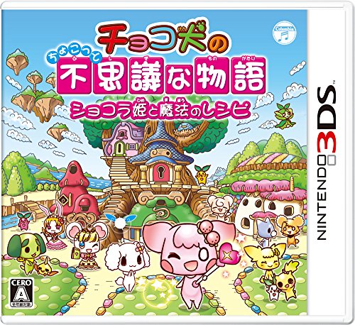 Nippon Columbia Choco Ken No Chokotto Fushigi Na Monogatari: Shokora Hime No Mahou To Recipe 3Ds Used