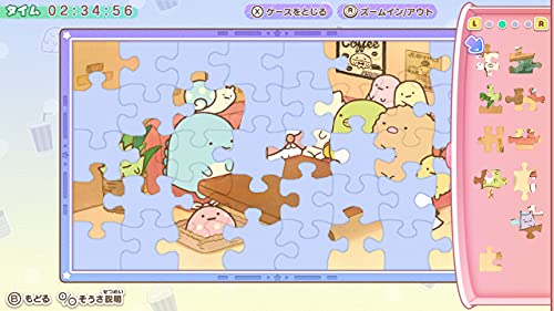 Nippon Columbia Eiga Sumikko Gurashi: Aoi Tsukiyo No Mahou No Ko For Nintendo Switch - Pre Order Japan Figure 4549767138602 7