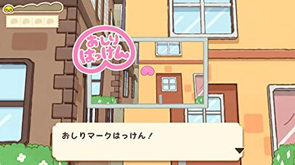 Nippon Columbia Oshiri Tantei Pupu Mirai No Meitantei Tojou ! For Nintendo Switch - New Japan Figure 4549767135656 10