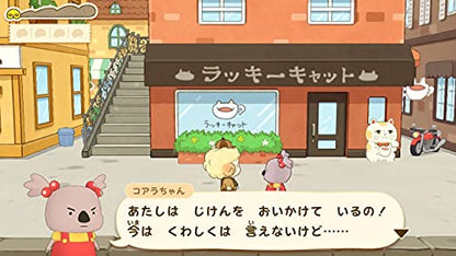 Nippon Columbia Oshiri Tantei Pupu Mirai No Meitantei Tojou ! For Nintendo Switch - New Japan Figure 4549767135656 7