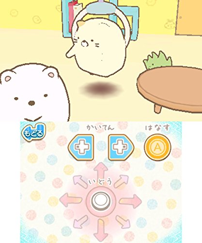 Nippon Columbia Sumikko Gurashi Koko Ga Ochitsukundesu 3Ds - Used Japan Figure 4988001763840 2