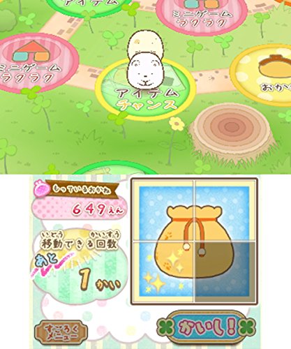Nippon Columbia Sumikko Gurashi Koko Ga Ochitsukundesu 3Ds - Used Japan Figure 4988001763840 3