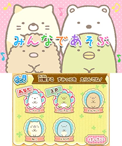Nippon Columbia Sumikko Gurashi Koko Ga Ochitsukundesu 3Ds - Used Japan Figure 4988001763840 5