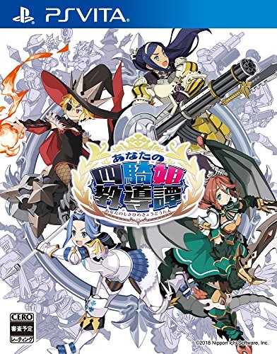 Nippon Ichi Software Anata No Shikihime Kyouikutan Ps Vita Sony Playstation - New Japan Figure 4995506002695