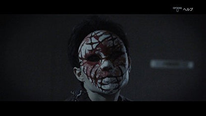 Nippon Ichi Software Closed Nightmare Sony Ps4 Playstation 4 - New Japan Figure 4995506002794 2