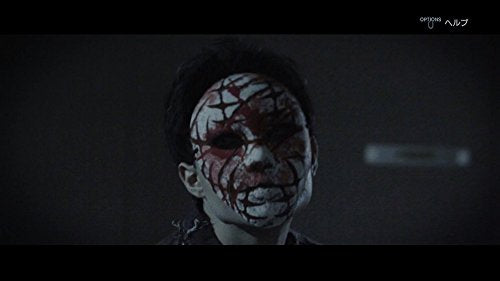 Nippon Ichi Software Closed Nightmare Sony Ps4 Playstation 4 - New Japan Figure 4995506002794 2