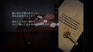 Nippon Ichi Software Closed Nightmare Sony Ps4 Playstation 4 - New Japan Figure 4995506002794 3