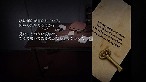 Nippon Ichi Software Closed Nightmare Sony Ps4 Playstation 4 - New Japan Figure 4995506002794 3