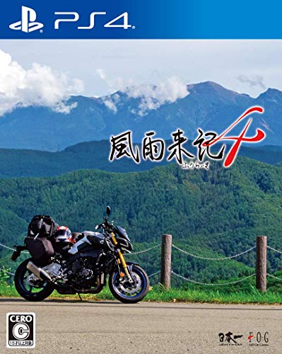 Nippon Ichi Software Fuuraiki 4 Playstation 4 Ps4 - New Japan Figure 4995506003883